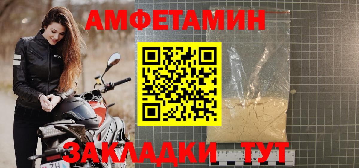 Amphetamine VHQ  Amphetamine  Аргун  Вход с VPN 