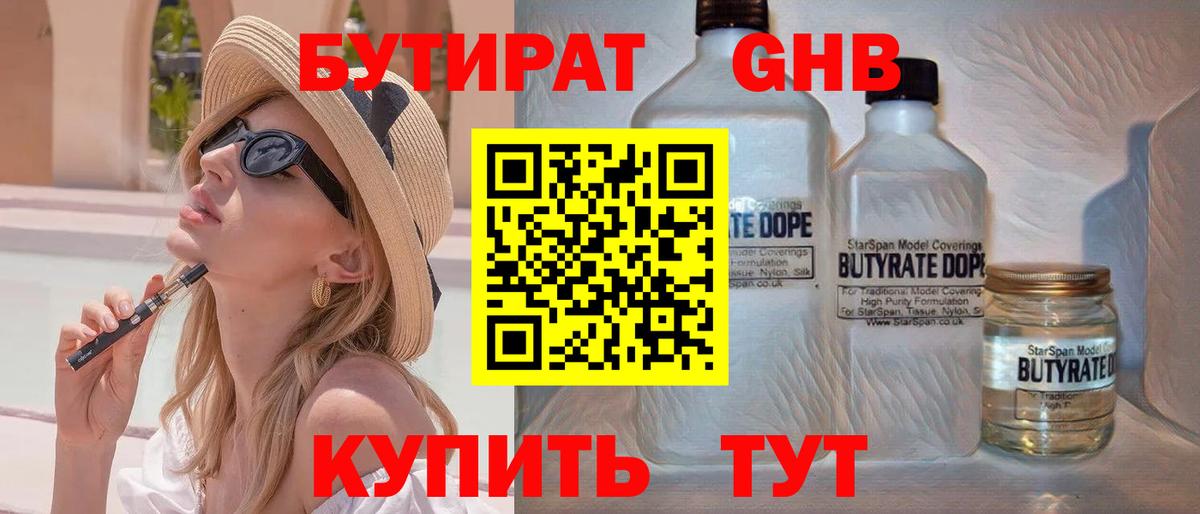 Аргун  Канабис  Мефедрон кристаллы  ТГК  Вход с VPN  ГАШИШ  МЕФ  КОКАИН 