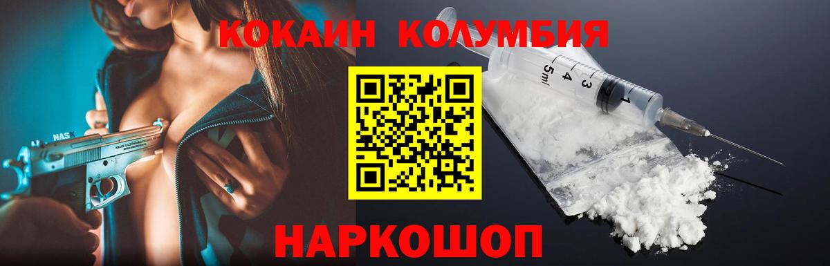 Аргун  Кокаин Эквадор  Вход с VPN  КОКАИН 99% 