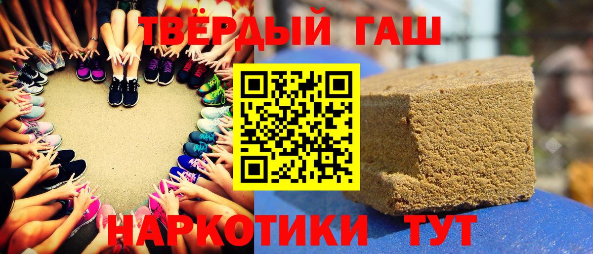 Аргун  ГАШИШ VHQ  Гашиш гашик  Вход с VPN 
