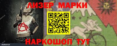 гашиш Будённовск