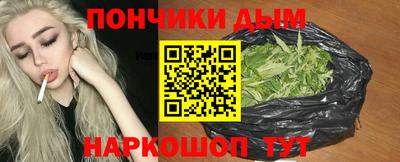 гашиш Будённовск