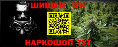 гашиш Будённовск