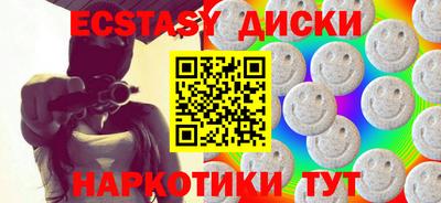 дмт Бугуруслан