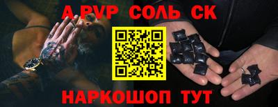 гашиш Будённовск