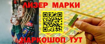 гашиш Будённовск