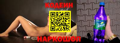 2c-b Бузулук