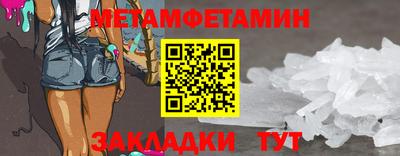 2c-b Бузулук