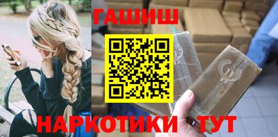 гашиш Будённовск