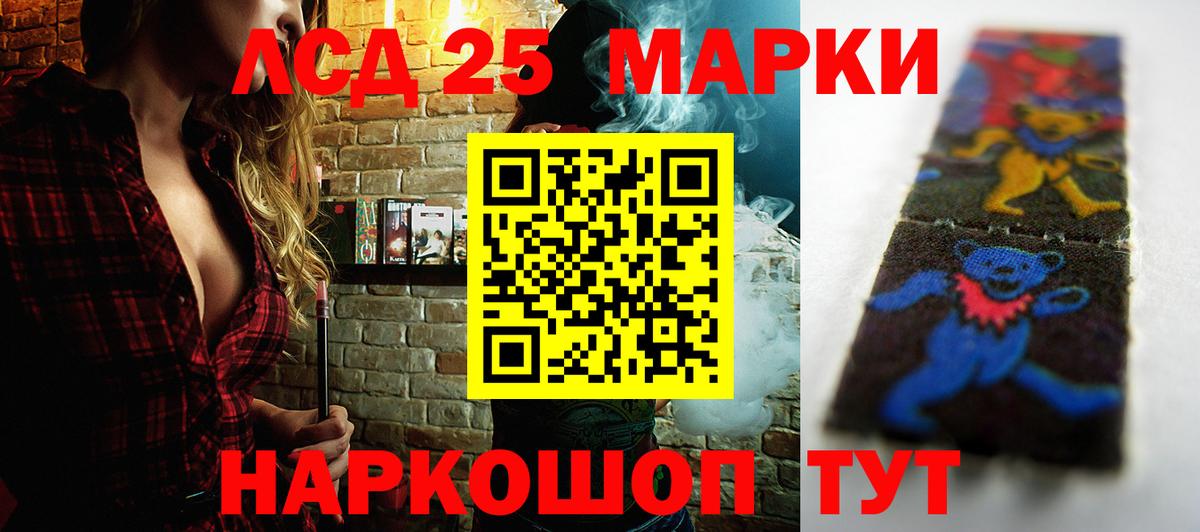 LSD-25 экстази кислота  Вход с VPN  Аргун 