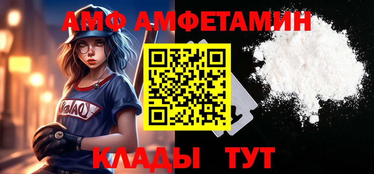 МЕТАМФЕТАМИН витя Аргун