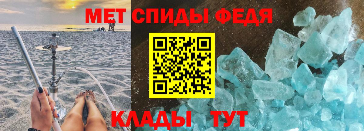 Метамфетамин витя  Метамфетамин витя  Аргун  Вход с VPN 