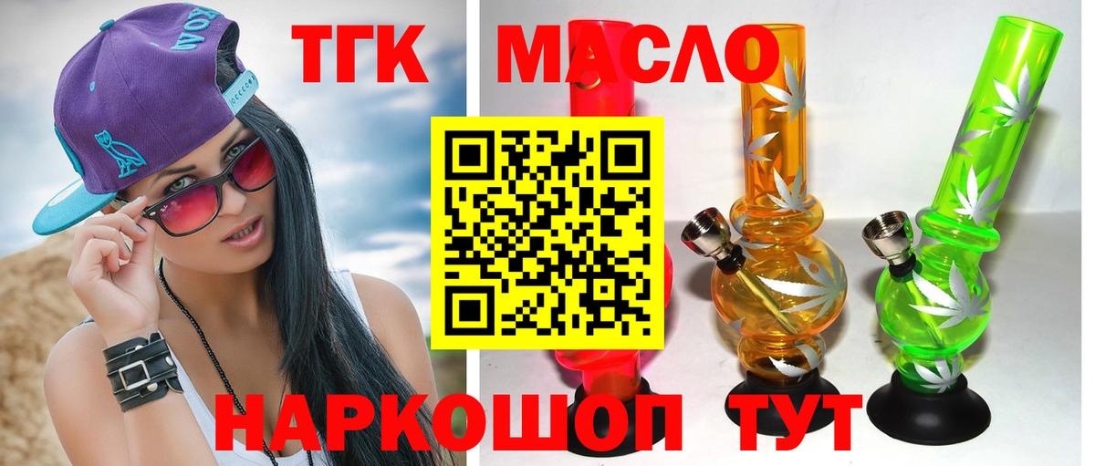 Аргун  ТГК Wax  blacksprut зеркало  Вход с VPN  даркнет сайт 