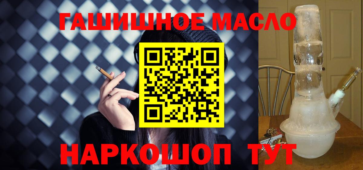 ТГК Wax Аргун