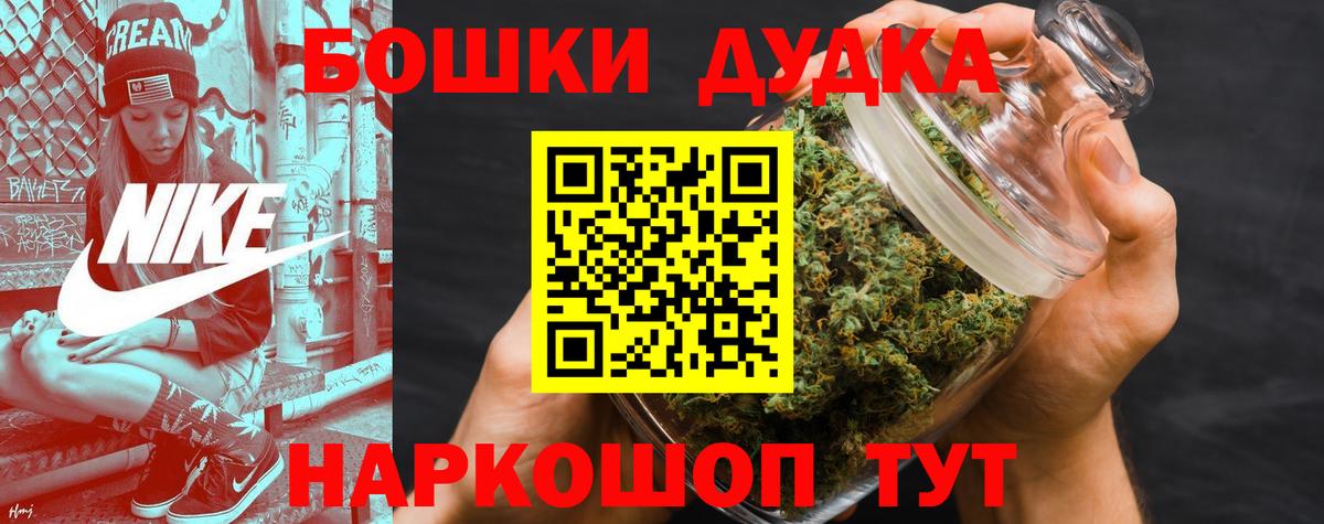 NBOMe Аргун