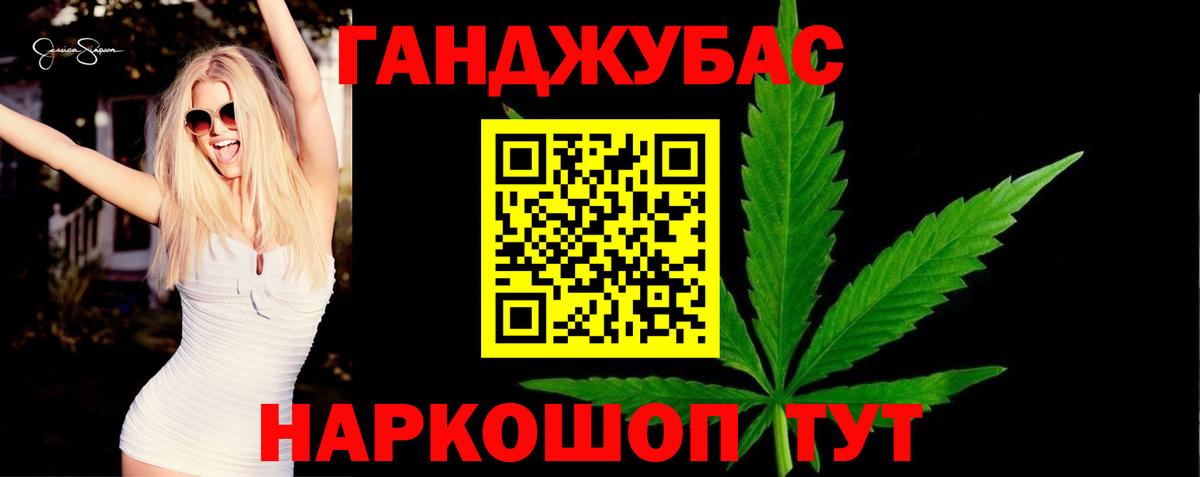 Аргун  Шишки марихуана THC 21%  Вход с VPN  Шишки марихуана марихуана  Марихуана семена 